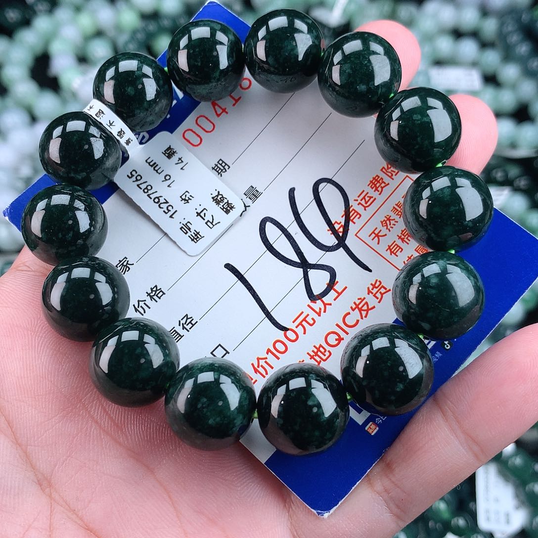 翡翠毛衣链未镶嵌