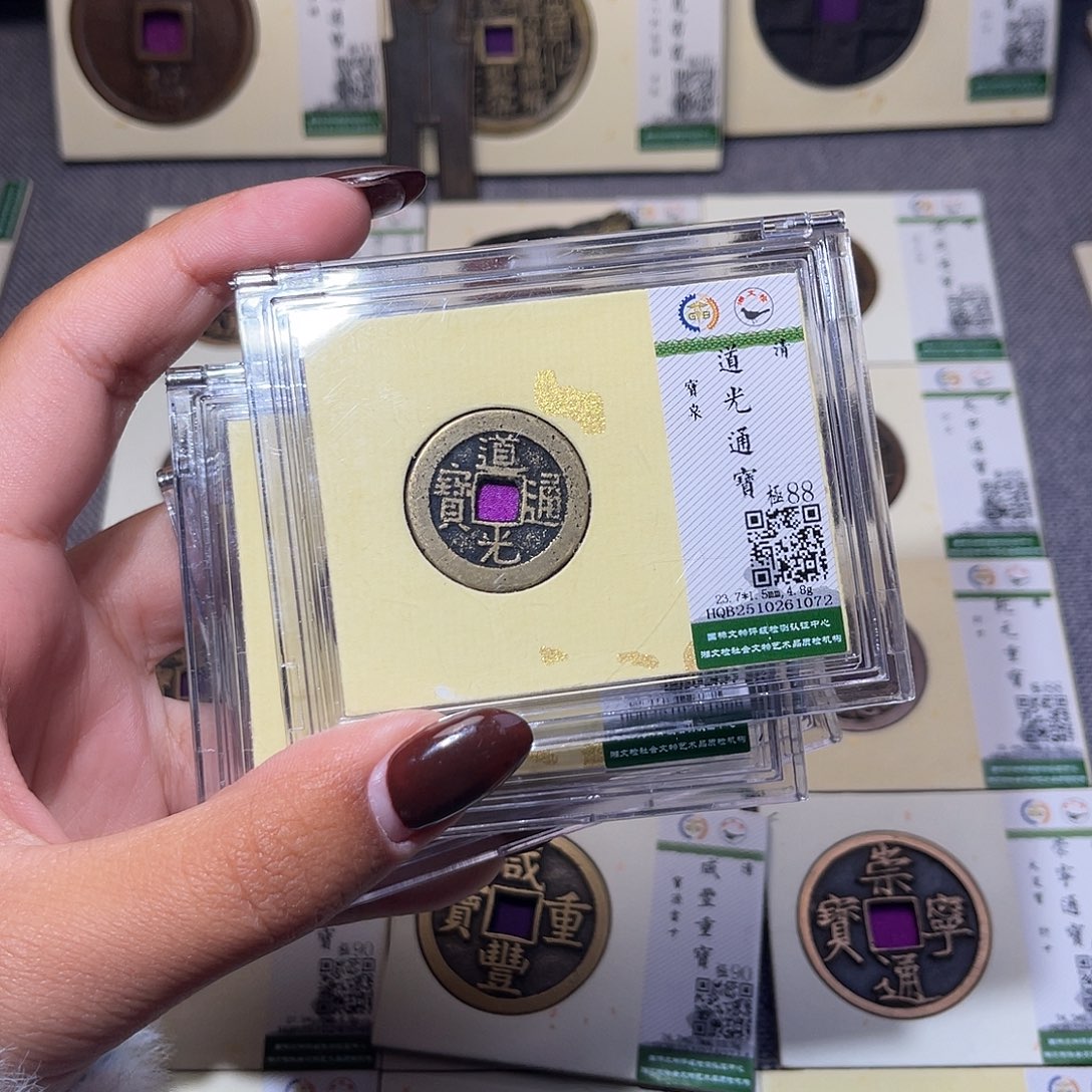 铜臻品文化娜娜道光同分