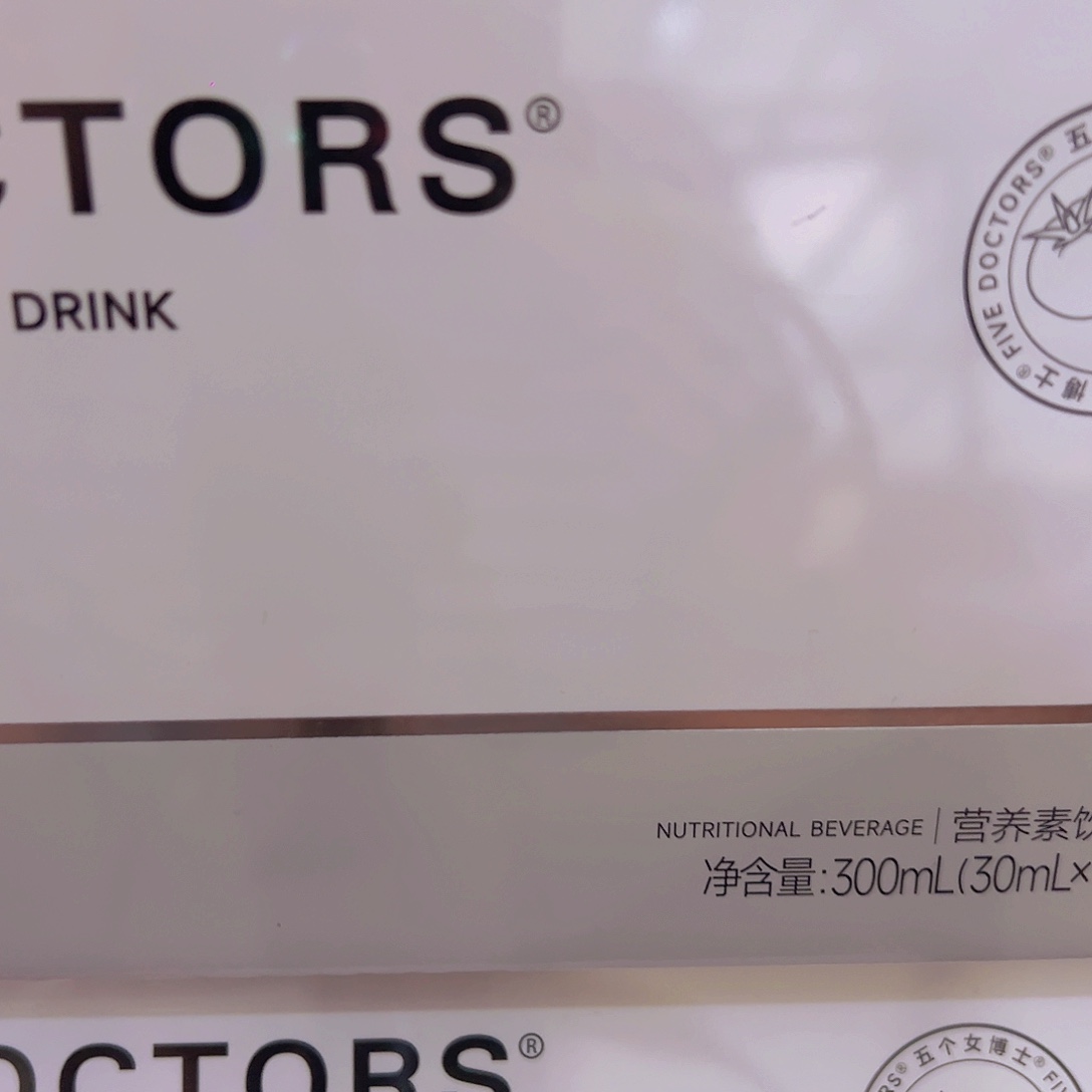 仓储折扣看好再拍