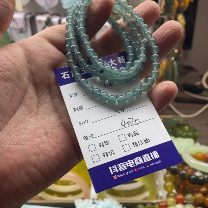 *****蛇纹石玉未镶嵌手链