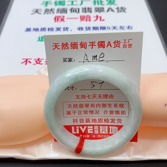 翡翠手镯未镶嵌A****a手镯