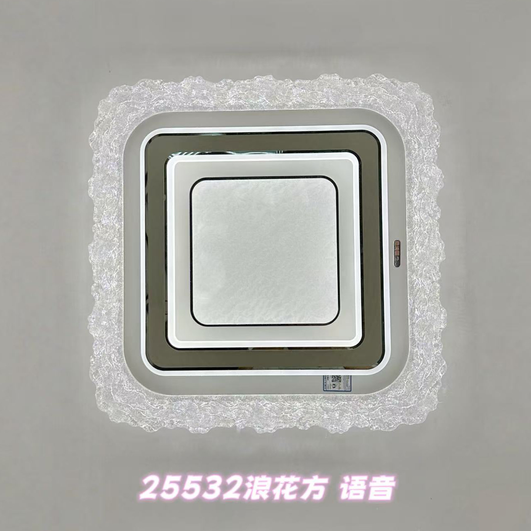 2025新款皇冠高端轻奢款卧室灯语音智能灯书房主卧次卧房间灯