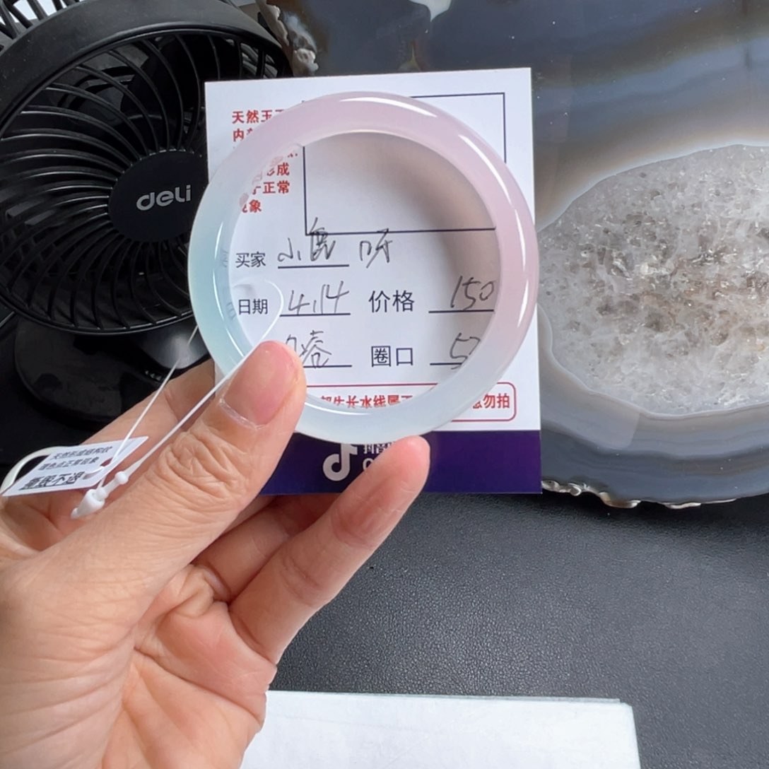 玛瑙/玉髓手镯未镶嵌小**?