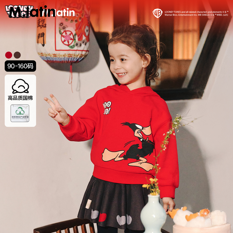 马拉丁童装儿童卫衣2026春新款男小童萌趣欢乐兔八哥连帽卫衣