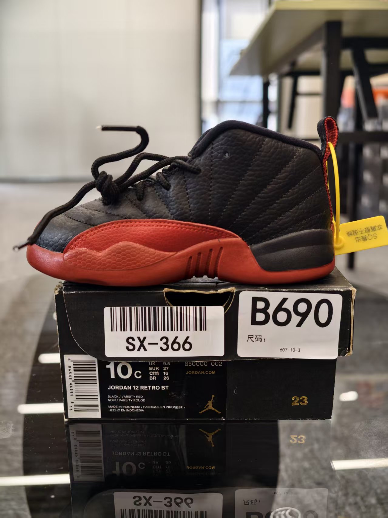 Nike  aj12黑红  全新原盒  27码  11月26  gui  B690