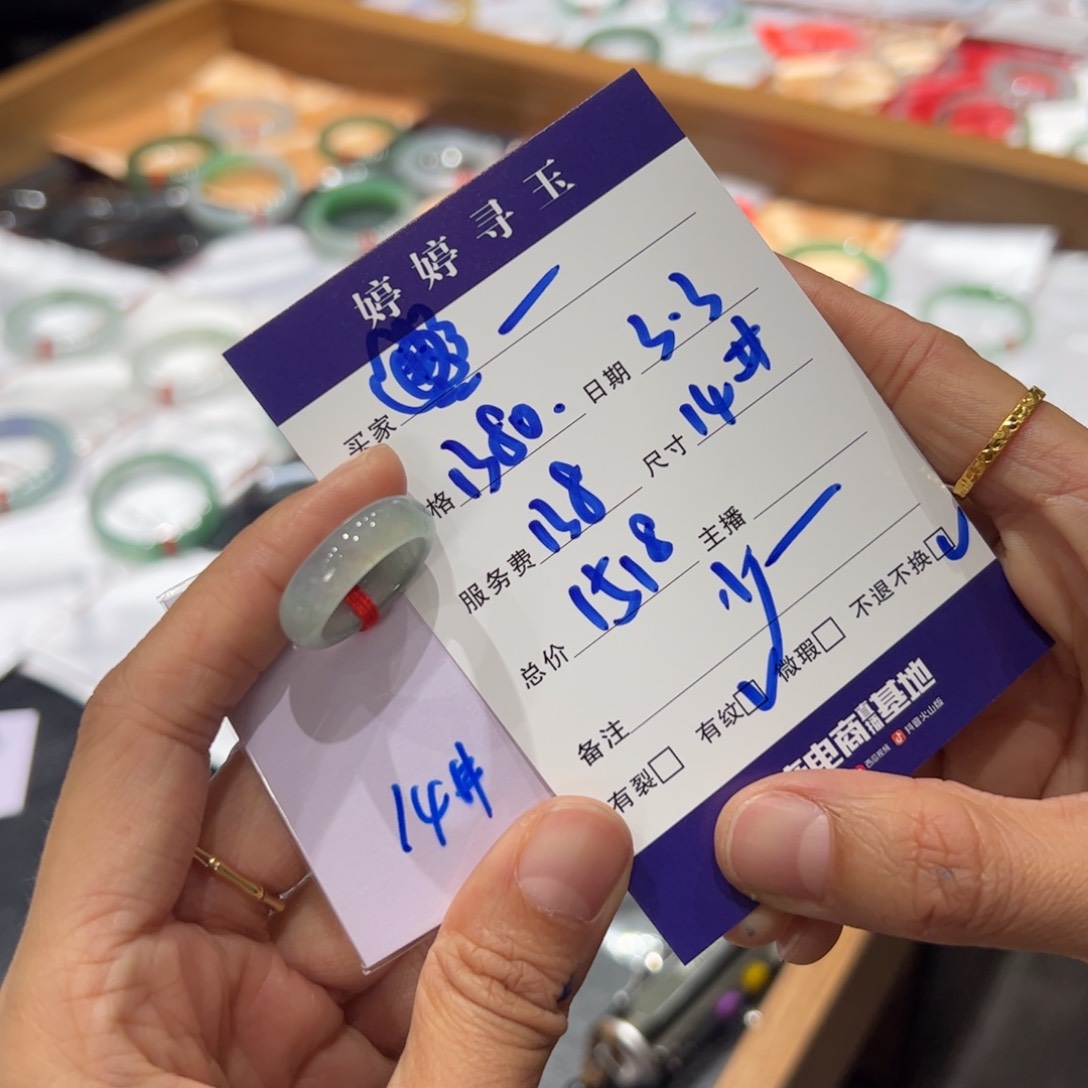 翡翠挂件未镶嵌?**?买断不退不换