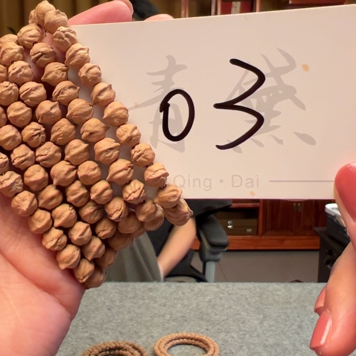 柏香籽/百香籽手串