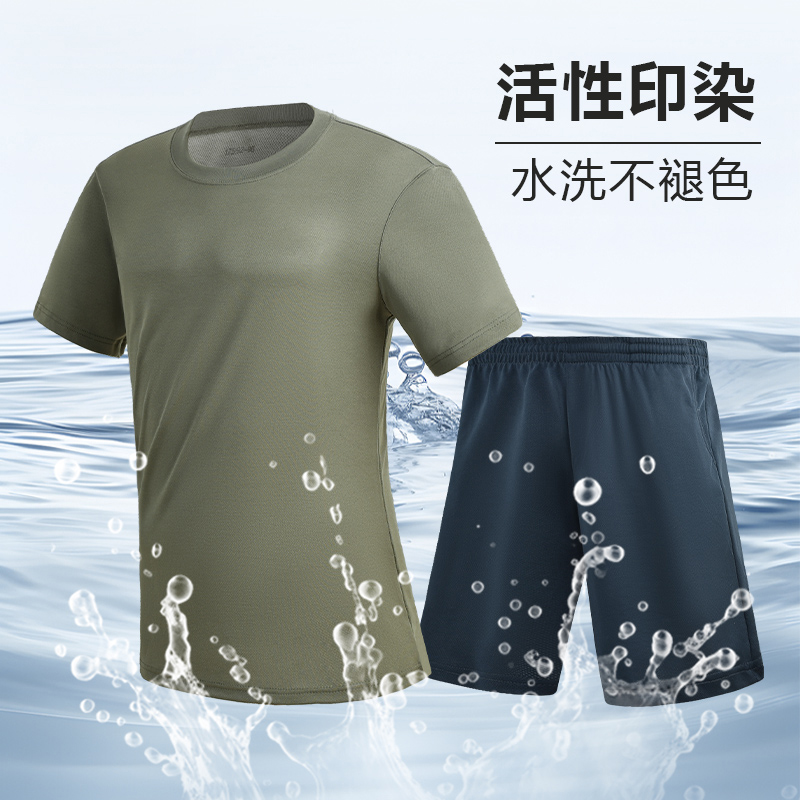 配发体能服套装夏季男女圆领短袖短裤训练服户外运动速干透气T恤