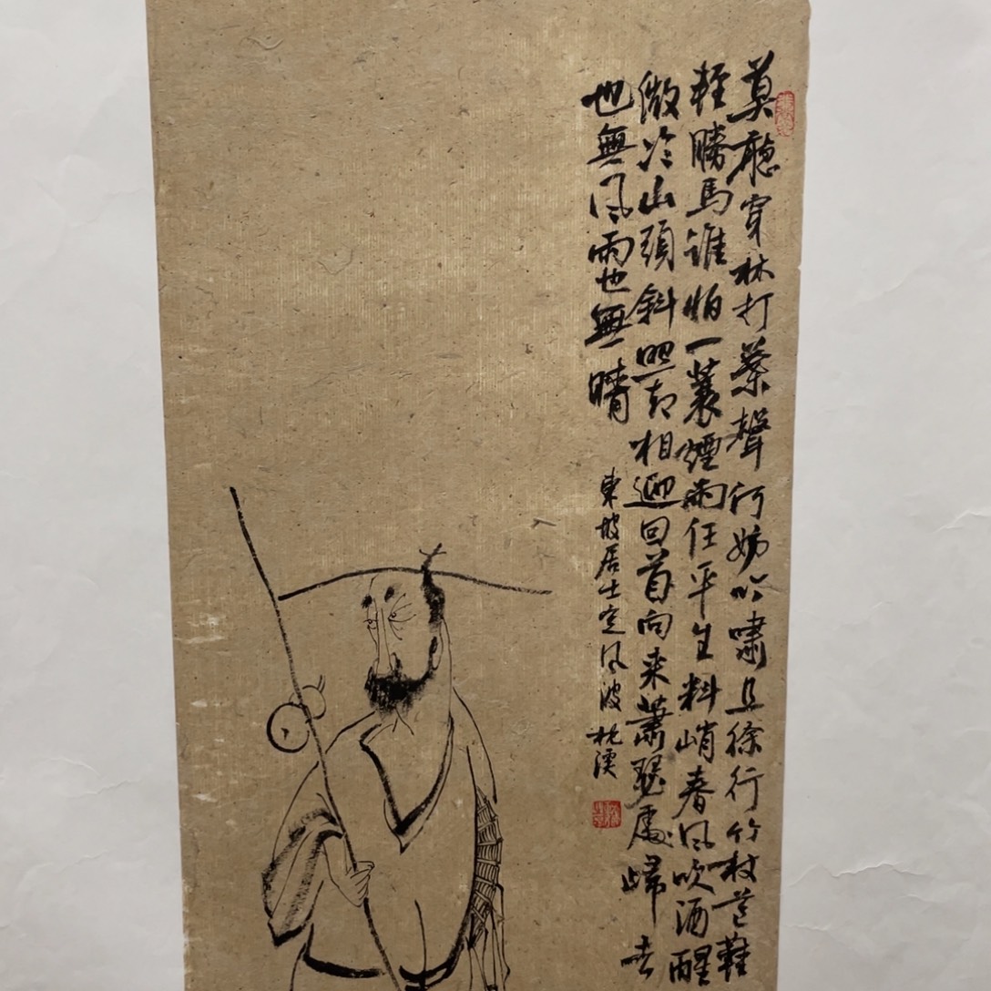 国画原创设计作品欣赏