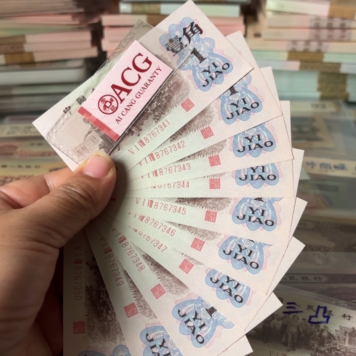 下乡红三凸标十——————————