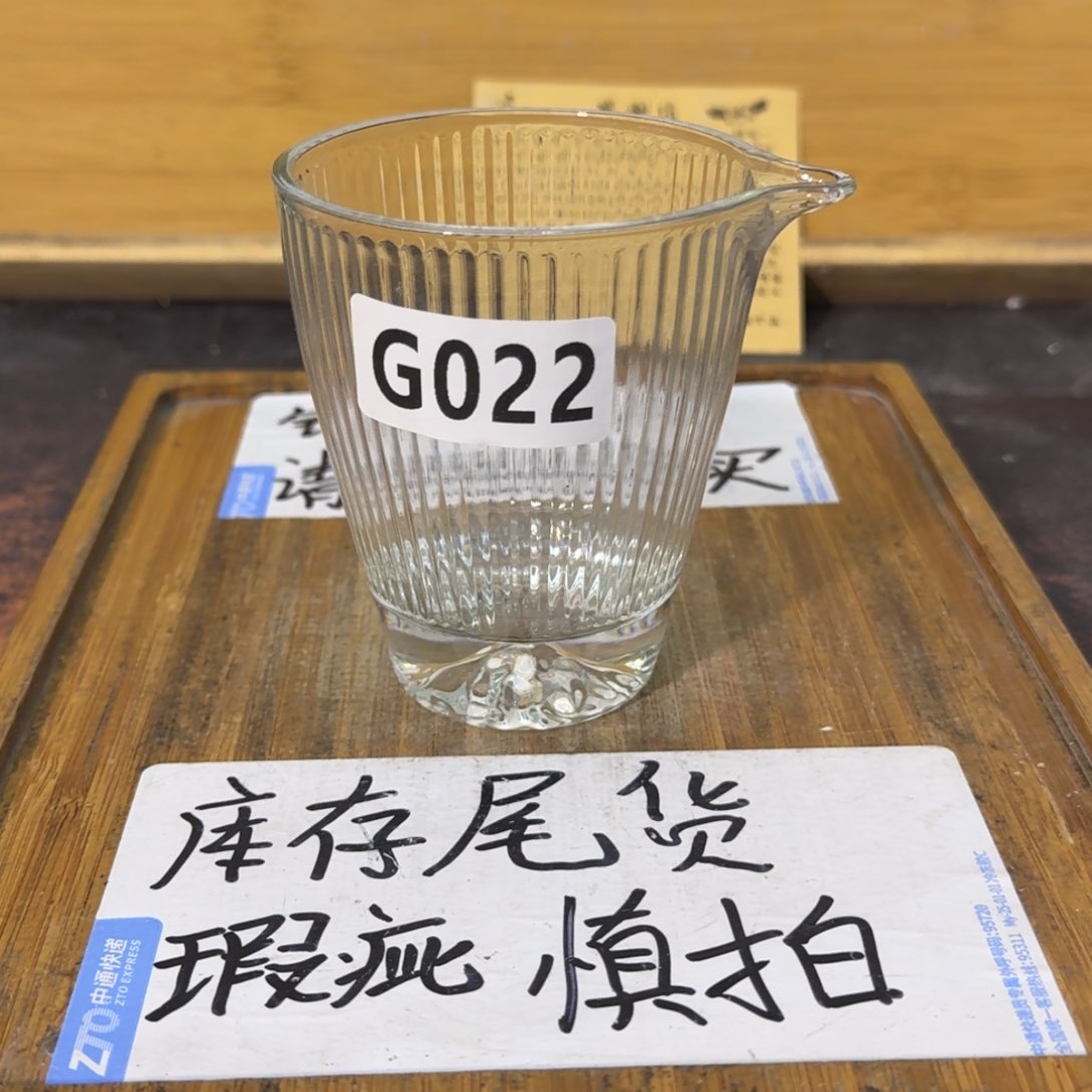 瑕疵介意勿拍陶瓷器皿A433