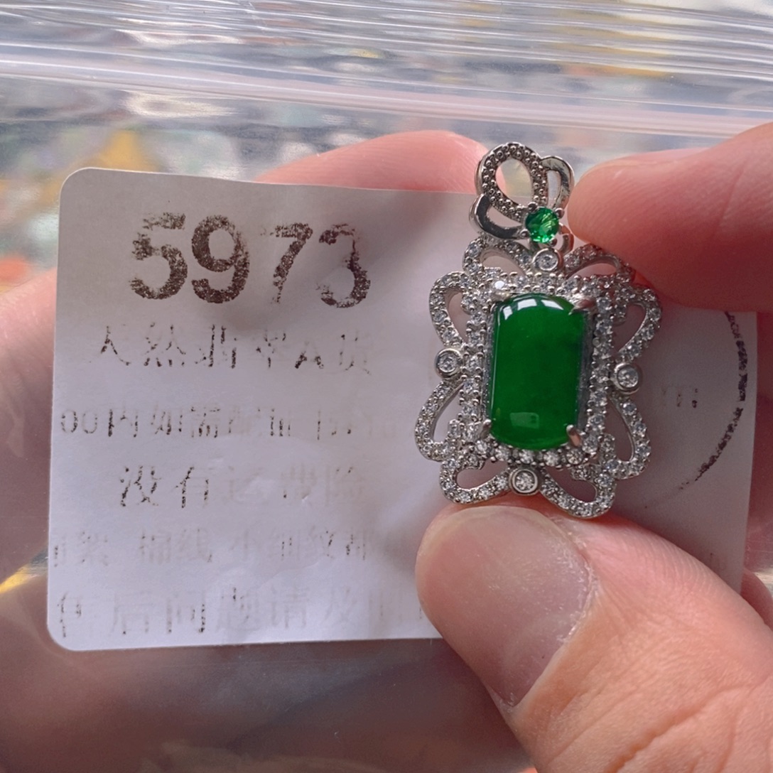 吊坠(不含链)未镶嵌翡翠