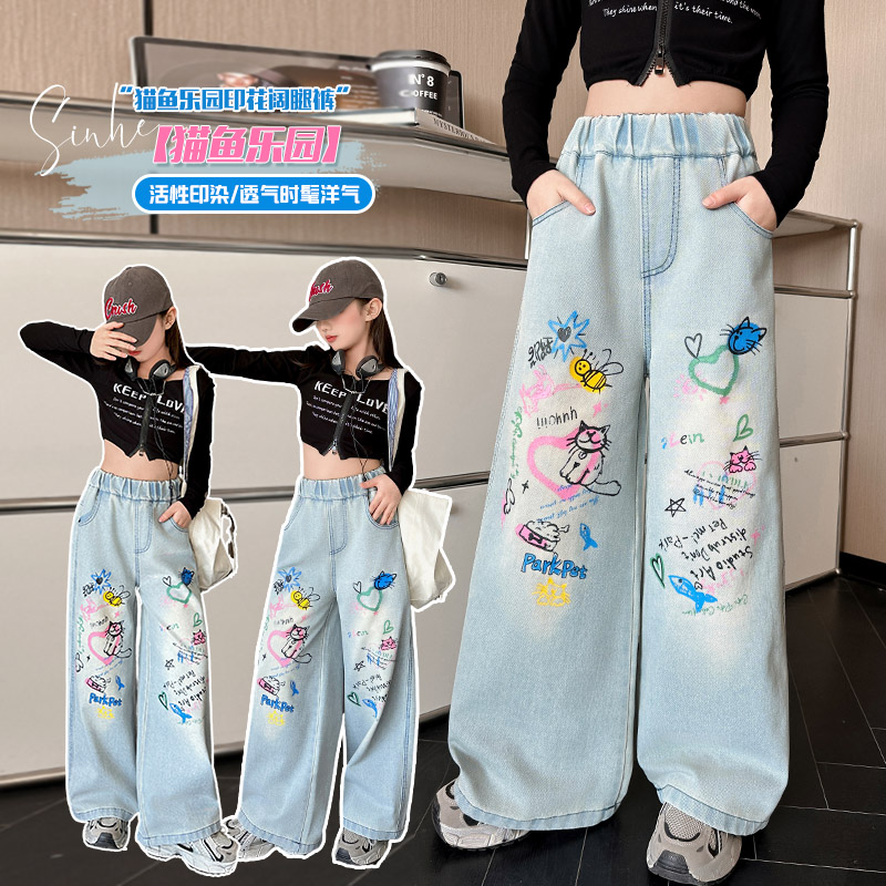 女童裤子春秋款2025新款春季洋气女孩秋装中大童时髦儿童牛仔长裤