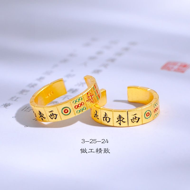  【矿金手作】十三幺珐琅彩麻将戒指开口可调节国潮风设计
