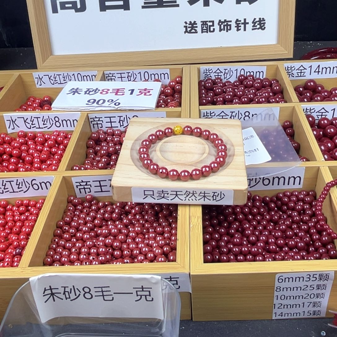 西***件非金属突突突突突旅途