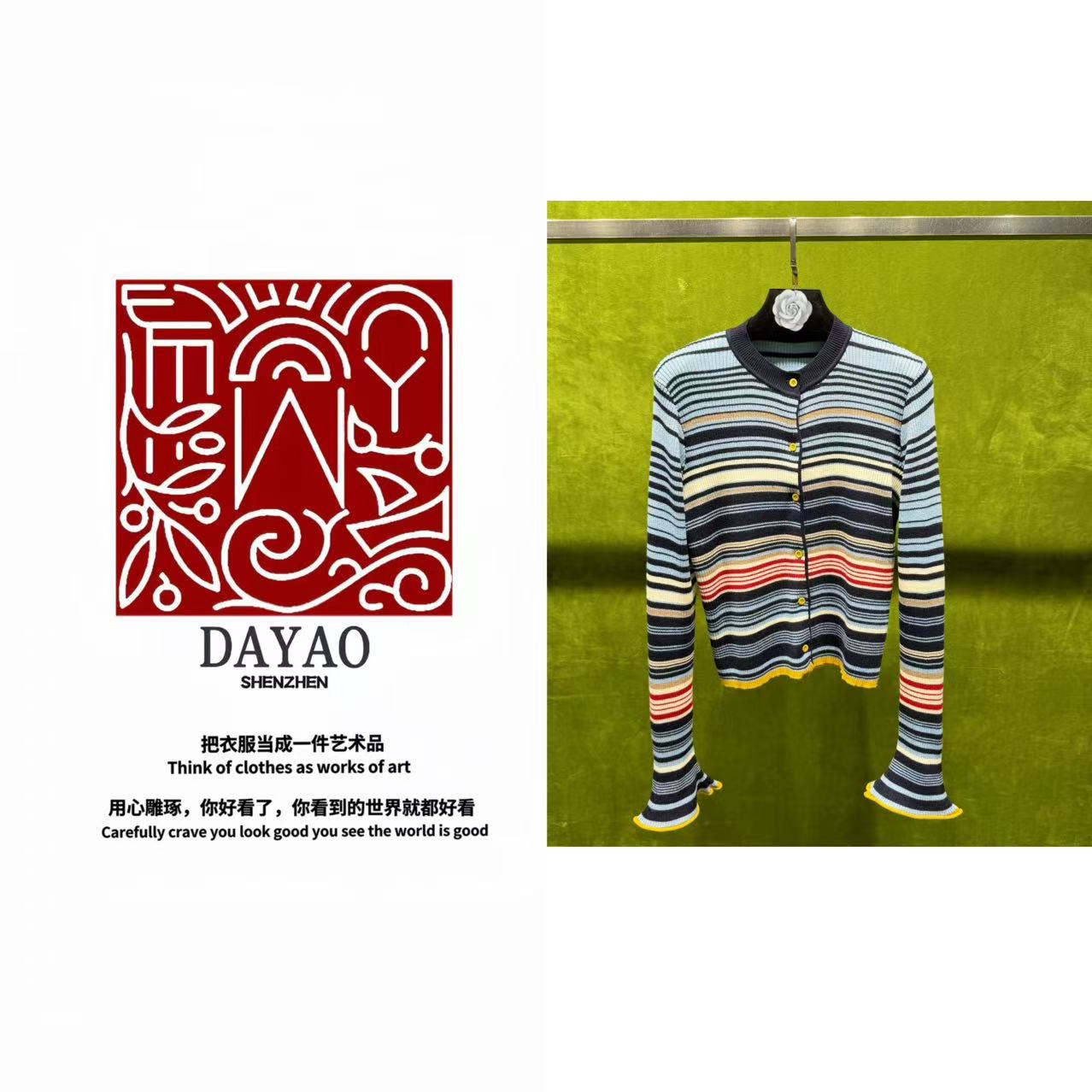 「DAYAO」秋冬新款喇叭袖圆领开衫长袖气质百搭毛针织衫WYAF251052