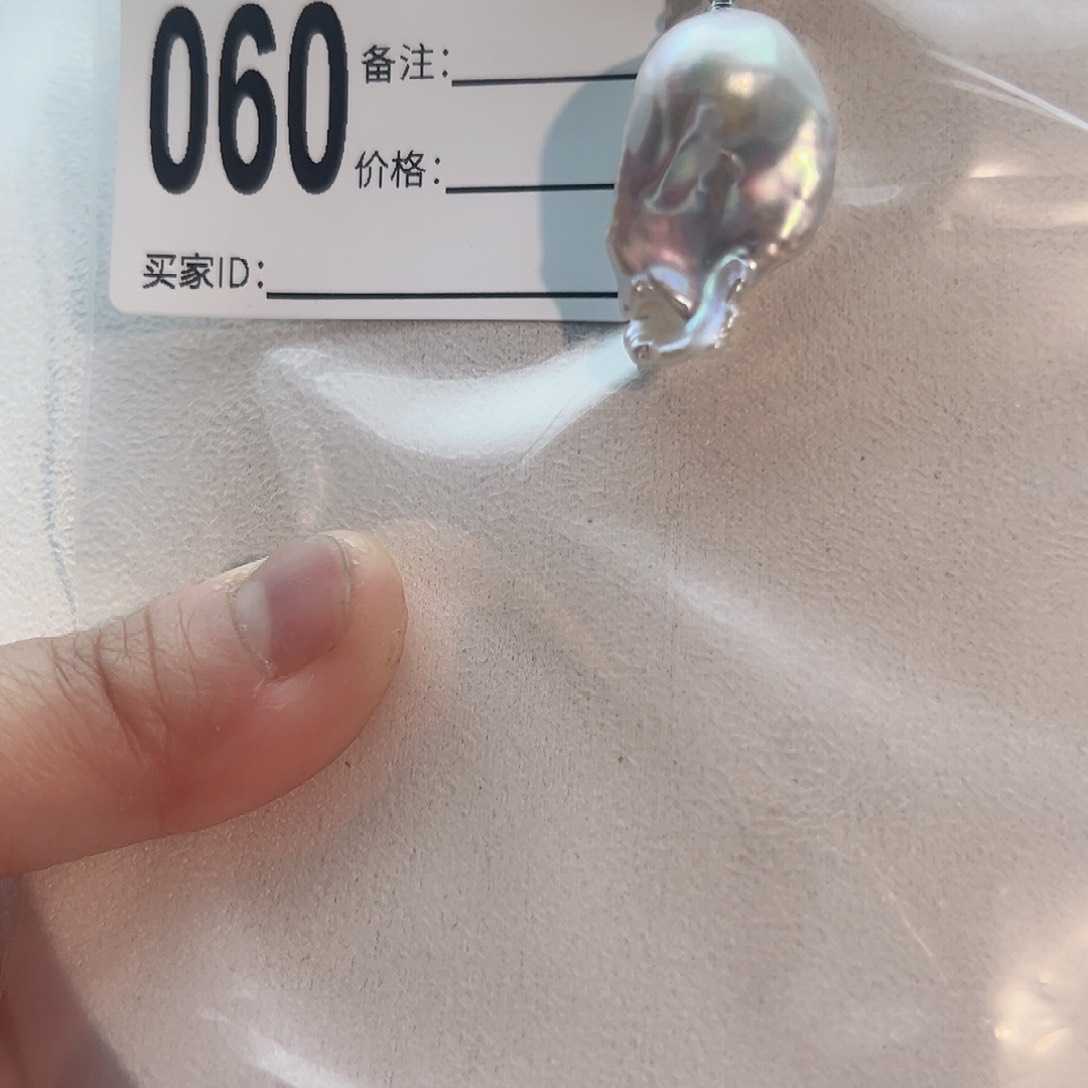 淡水珍珠吊坠(不含链)未镶嵌