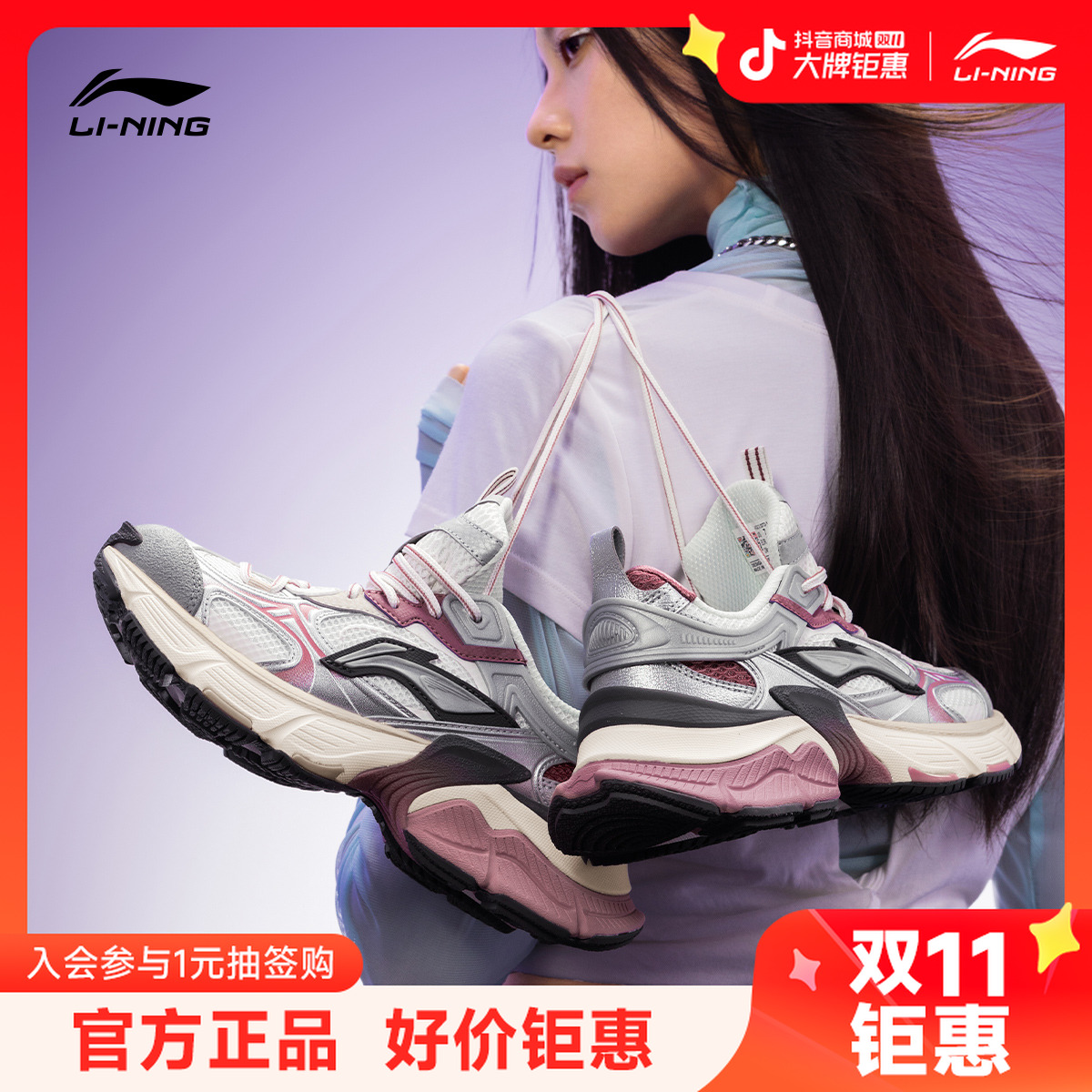 复古潮流老爹鞋丨李宁星际增高百搭男女士运动鞋AGCU372/AGCU339