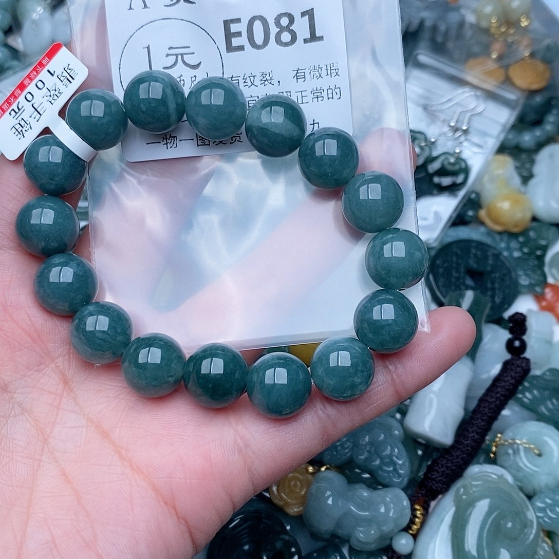 韩***星翡翠未镶嵌吊坠(不含链)