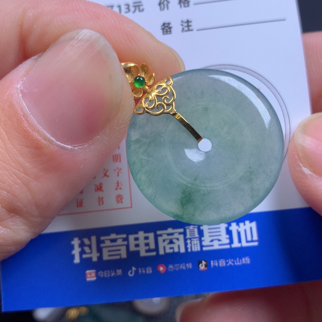【闪购商品】翡翠颈饰18K金镶嵌翡翠