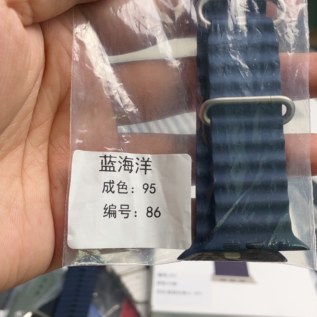 99新蓝色海洋，86正品