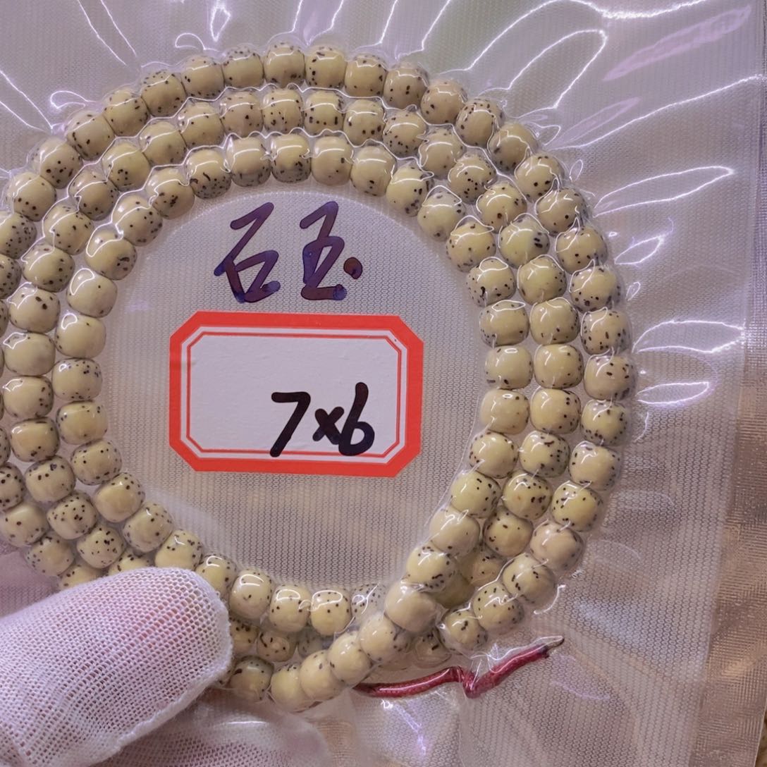 手串星月菩提99999999 9