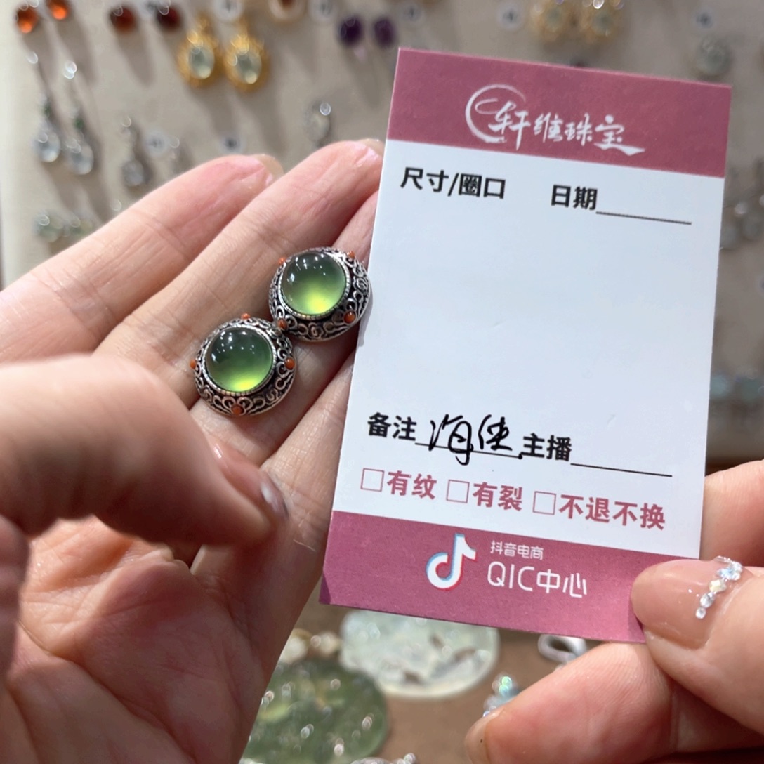 蛇纹石玉手镯未镶嵌海*