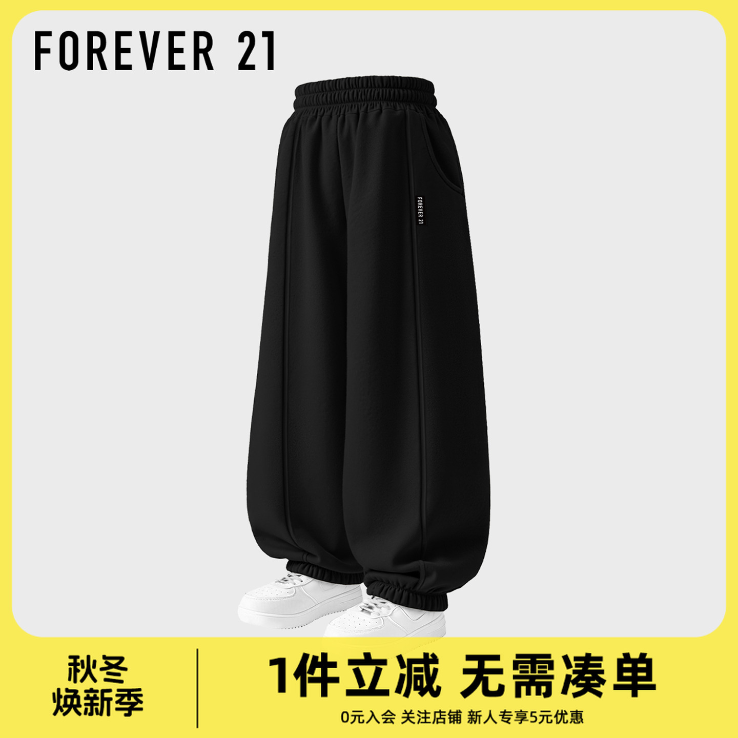 Forever 21男童休闲裤冬季2025新款大童裤子百搭儿童灯笼裤男保暖