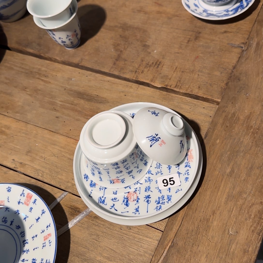 三位省大的联合精品