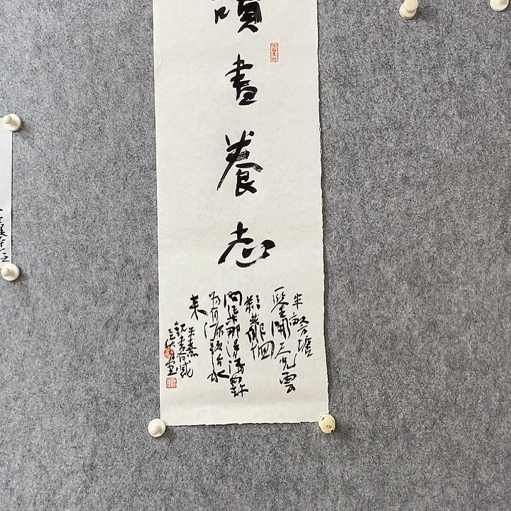 书法读书笔记和学习心得