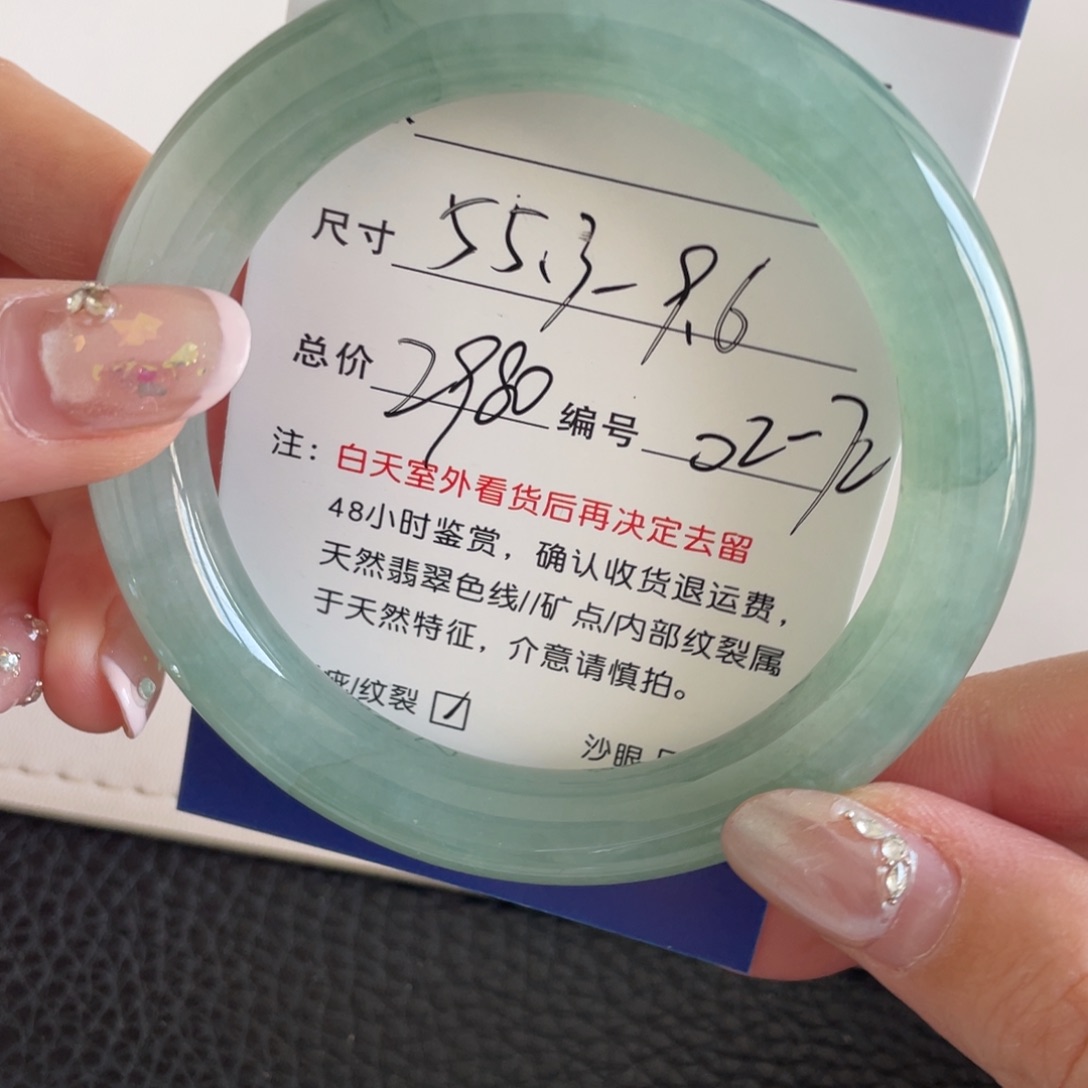 翡翠未镶嵌手镯翡翠手镯