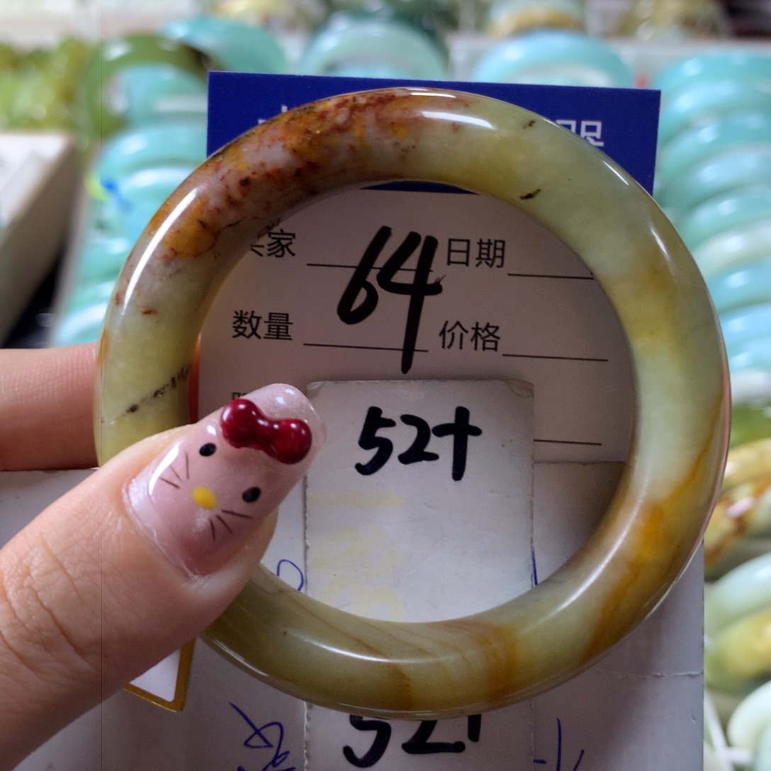 蛇纹石玉手镯未镶嵌64