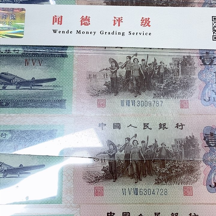 品相如图看好再买