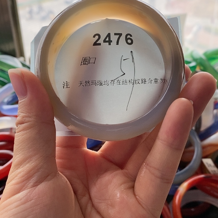 【闪购商品】玛瑙/玉髓手镯未镶嵌