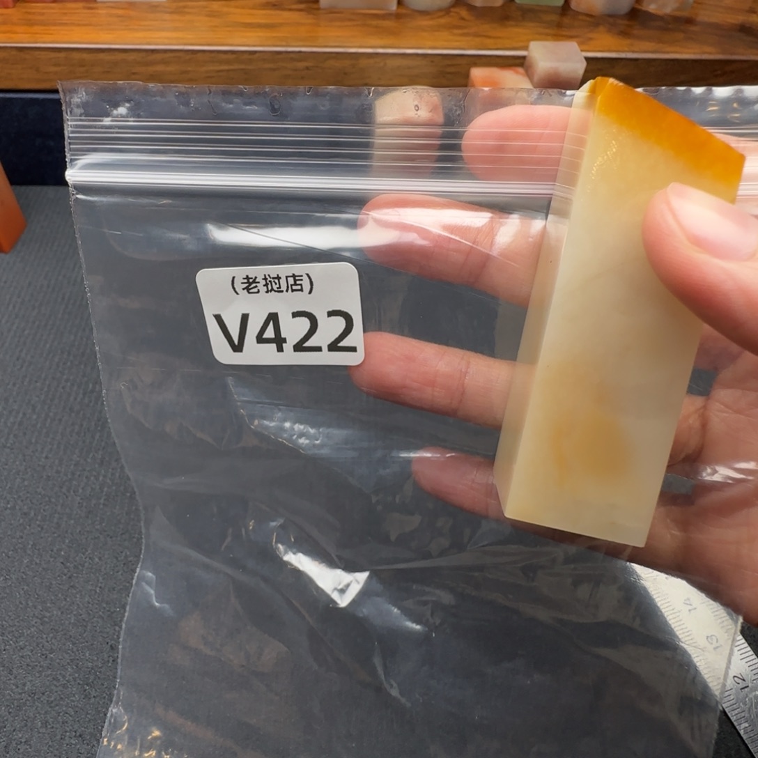 名***取老挝石老挝石 老挝石