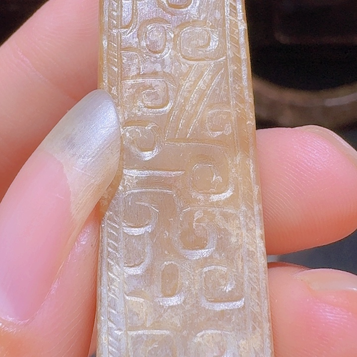 暴***暴和田玉未镶嵌挂件