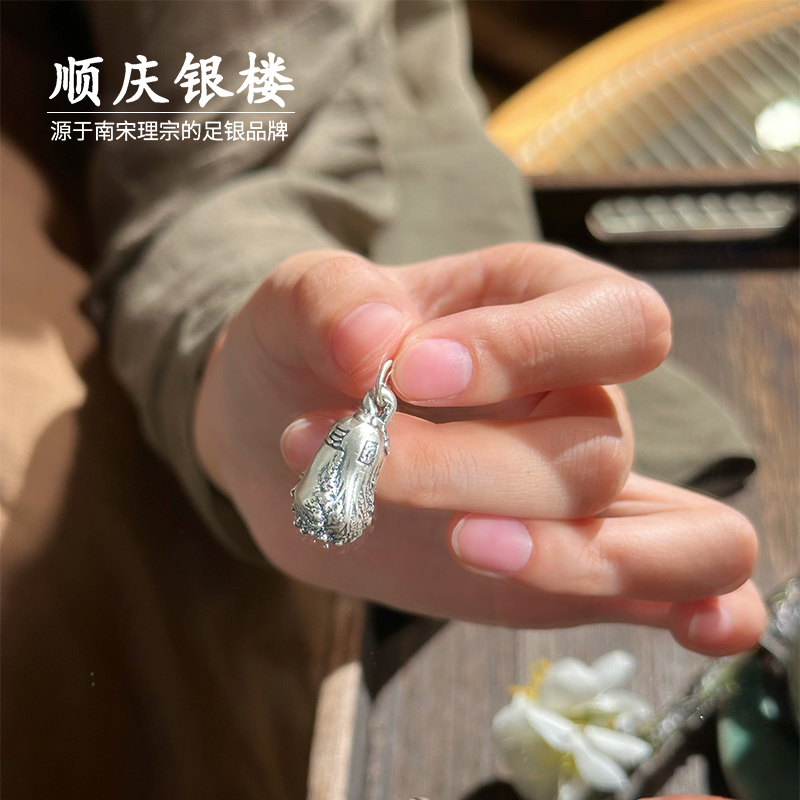 吊坠足银 顺庆银楼【百财吊坠】做旧款白菜造型吊坠复古百搭挂坠