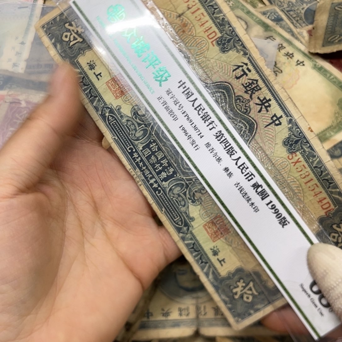 退市钱原图发货1张介意勿拍