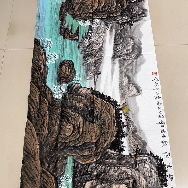 书法长**士卢山小六尺