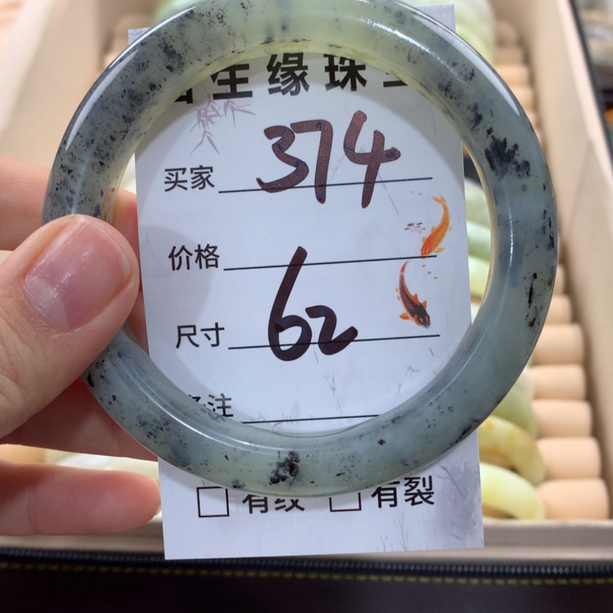 【闪购商品】蛇纹石玉手镯未镶嵌