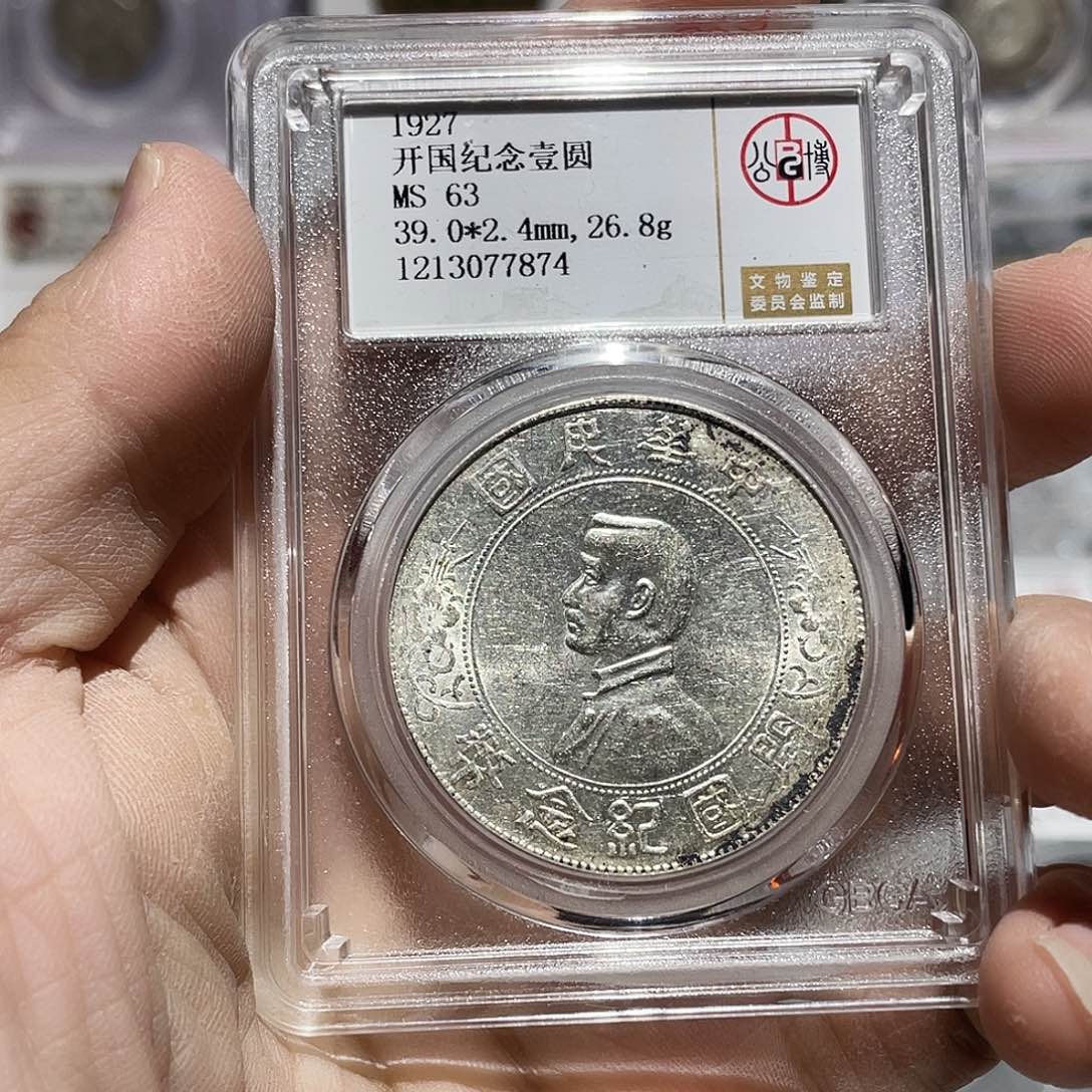 银如图所说的那样是一个