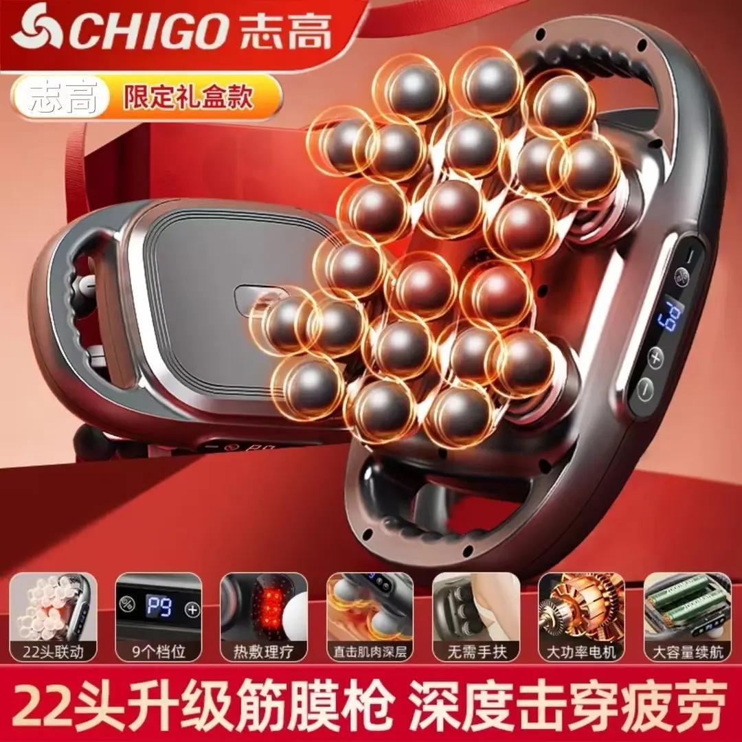 Chigo/志高肩颈推拿腰部全身通用S6按摩仪器高频震动按键式捶打商品图