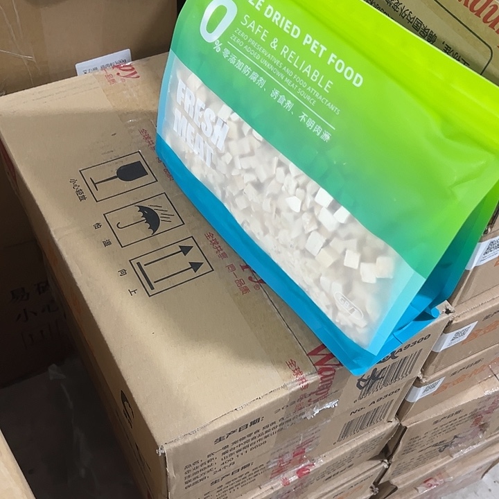 ****z26年6月到期绿袋冻干鸡肉丁【稍碎】500g*2袋
