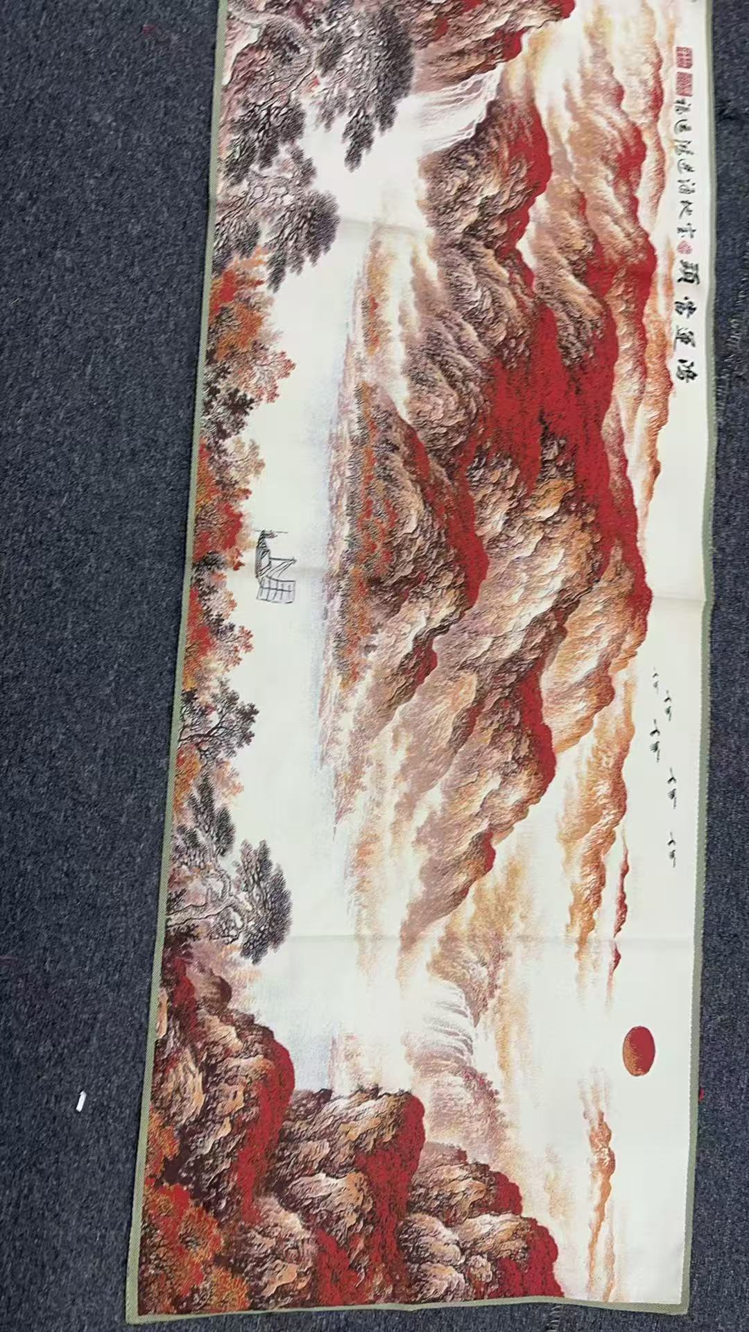 刺绣《鸿运当头，有船》尺寸1.6米0.6米软片无装裱