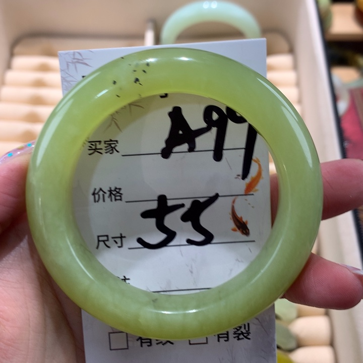 蛇纹石玉手镯未镶嵌