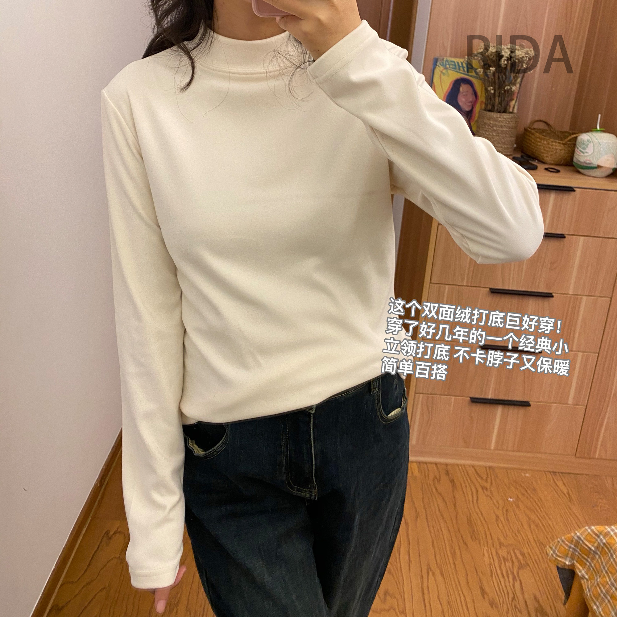 RIDA. 打底衫I25休闲百搭小众宽松秋冬复古ZD1064