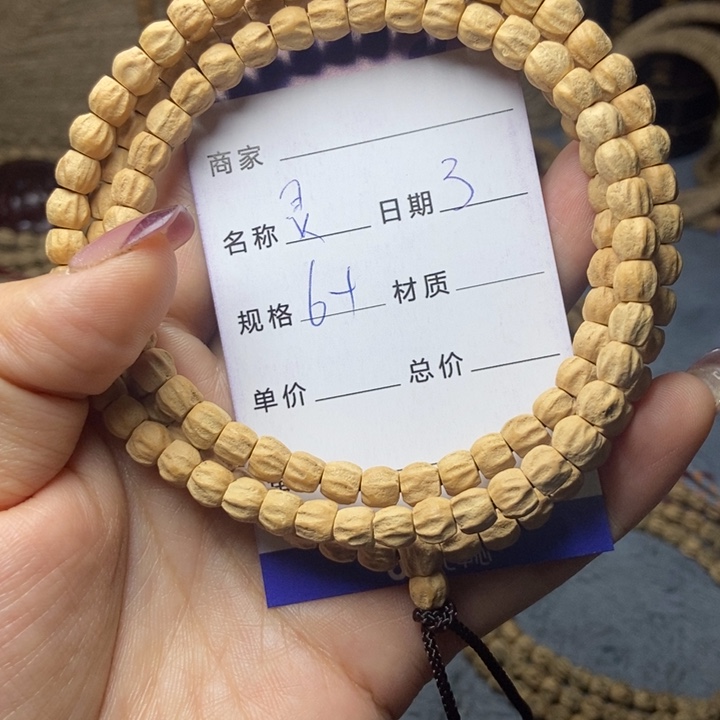 【闪购商品】柏香籽/百香籽吊坠