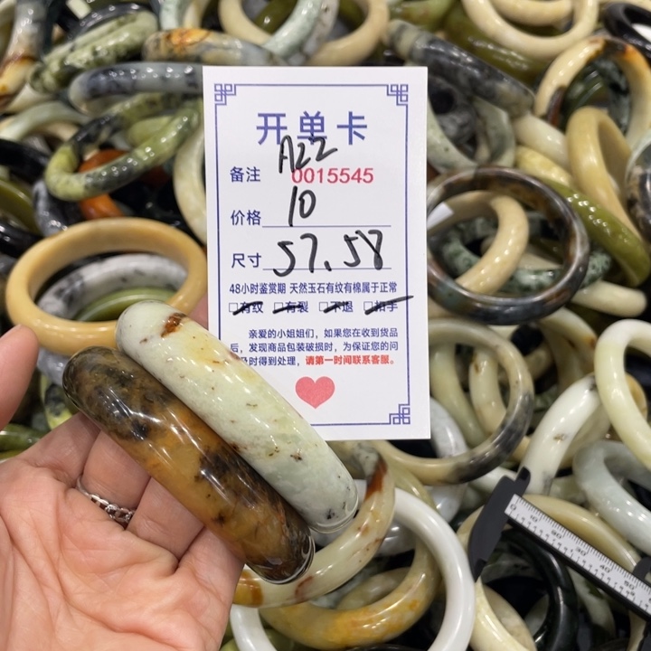 蛇纹石玉未镶嵌手镯