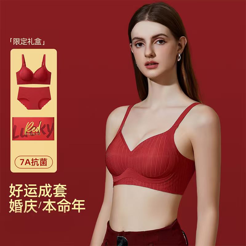 古今中国红文胸舒适无痕聚拢上托防下垂女士内衣文胸547