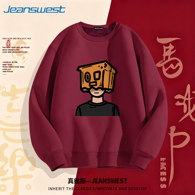 真维斯新款加绒加厚重磅圆领卫衣情侣休闲百搭潮流秋冬季印花套头